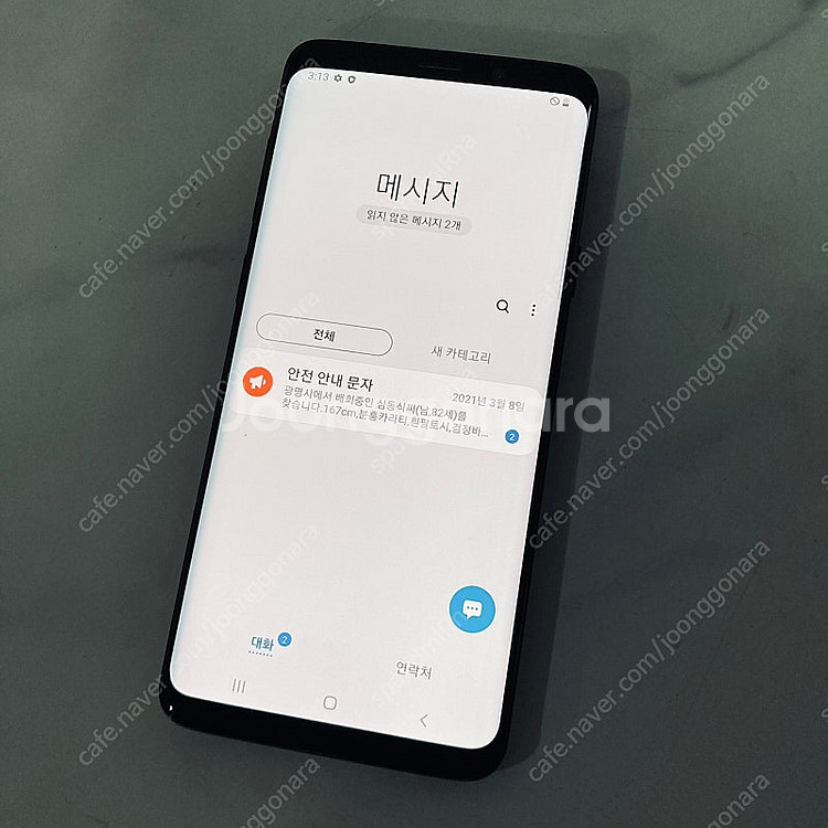 갤럭시 S9플러스+ 블랙 64기가 무잔상S급 10만5천...--5