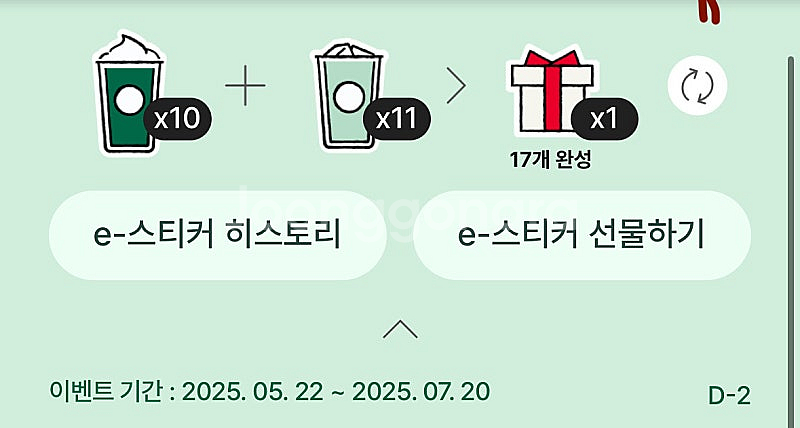 프리퀀시 미션, 일반 판매--0