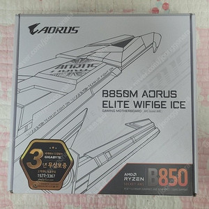 B850M AORUS ELITE WIFI6E ICE rev1.1 팝니다