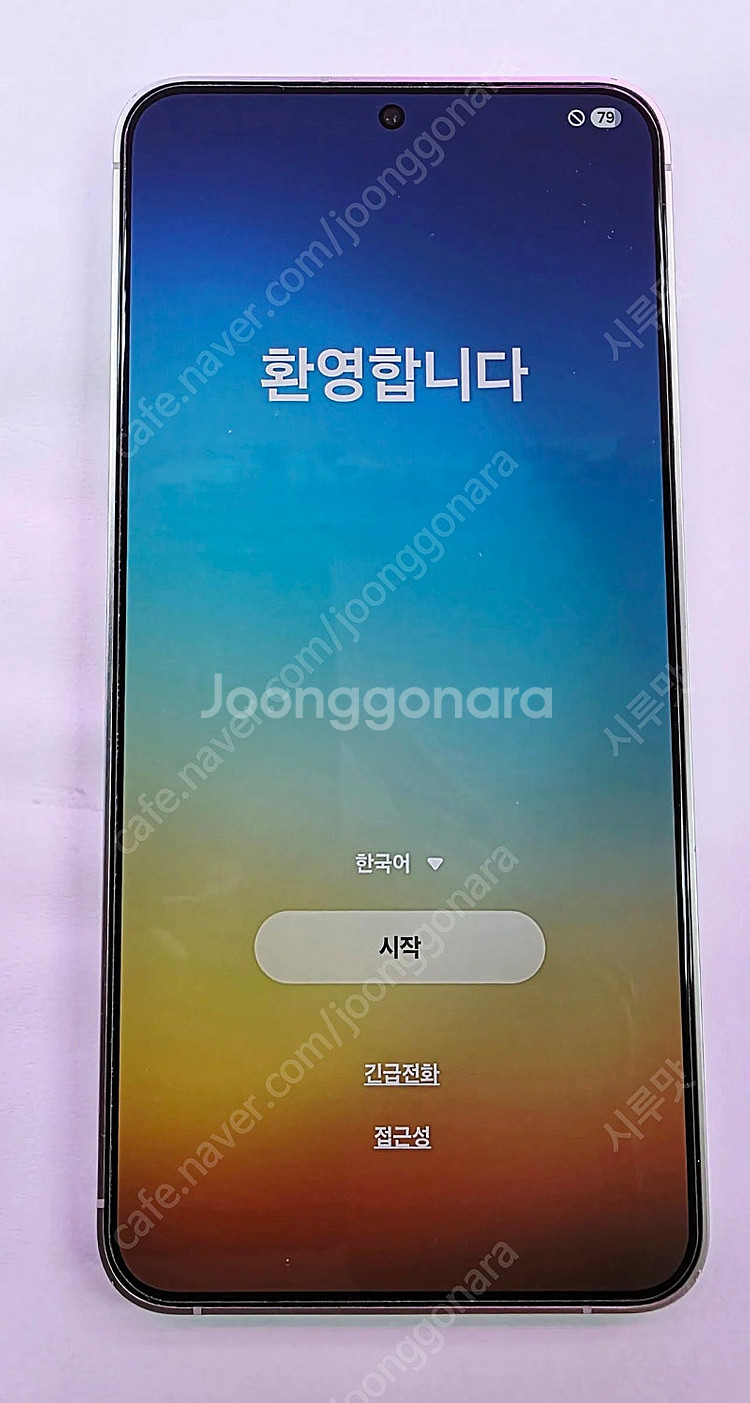 갤럭시 S24 플러스 512기가 화이트 판매합니다.--1