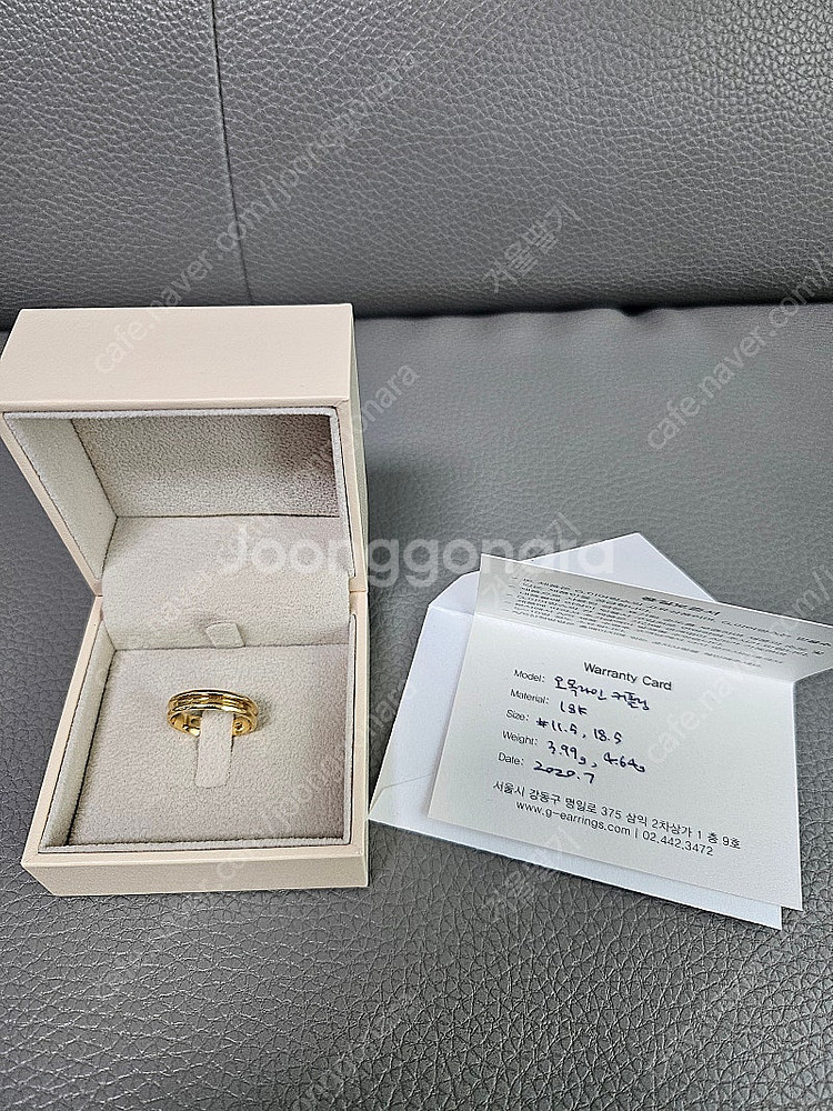 G.Earrings 오목라인 커플링 11.5호 18k ...--6