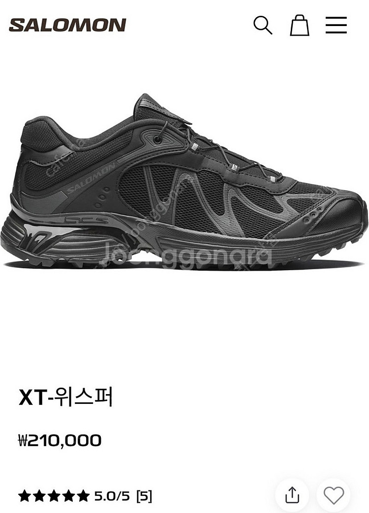 살로몬 위스퍼 블랙230 새상품--2