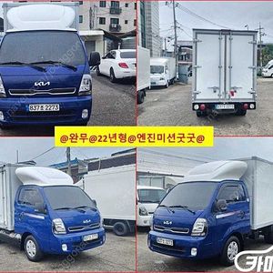 [소형화물][하이내장탑]더뉴봉고3 (LPG) 1.0톤/킹캡/초장축/플러스형 럭셔리 (3인승 /1톤) ★중고차★중고차매입★전액할부★저신용자★신불자★소액할부★현금★카드 전부 가능합니다