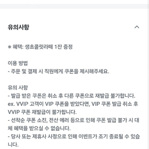컴포즈 생초콜릿라떼 3000