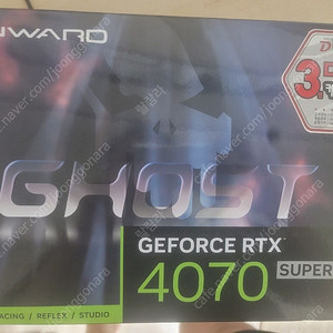 게인워드 4070super 팝니다.