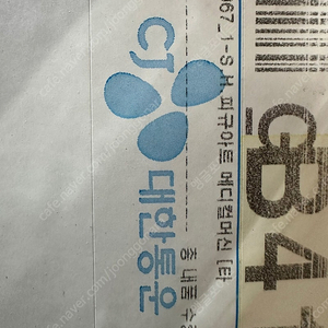 shf 드래곤볼 메디컬머신 , 구 전투복 베지터