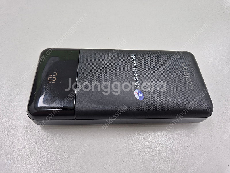 리큐엠 고속충전 보조배터리 20000mAh 등2개 이상...--0