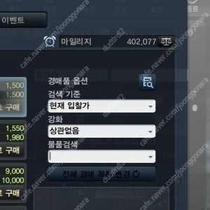 카스온라인 마일리지 60만 팝니다