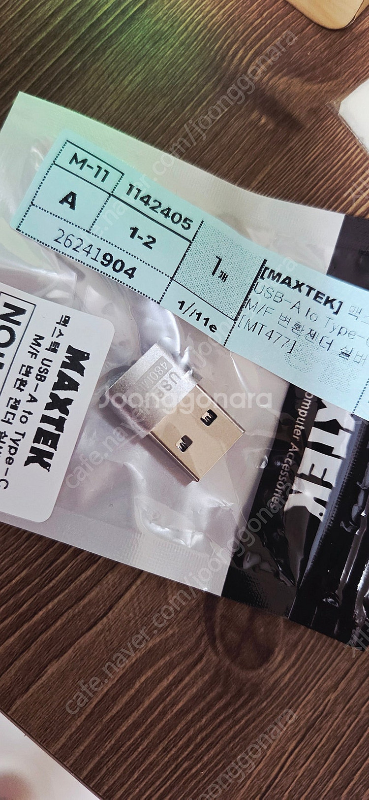 Creative BT-W6 aptX Adaptive, ...--1