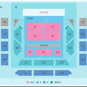 남우현 단독 콘서트 식목일5-나무 티켓 양도합니다