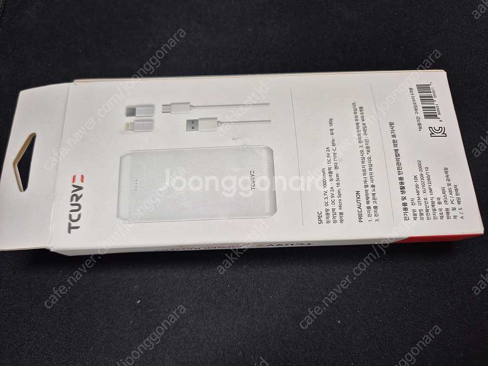 삼성 무선충전 보조배터리 및 여러 보조배터리 판매합니다...--5