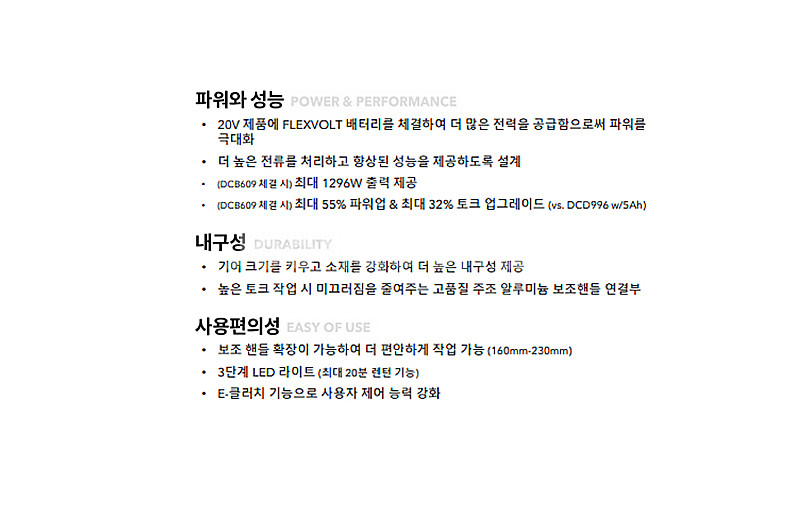 디월트 해머드릴 무선드릴--2