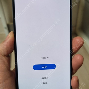 갤럭시A32 정상해지 공기계