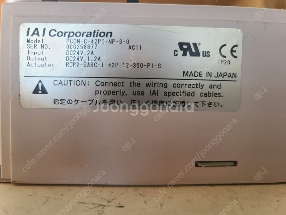 IAI 컨트롤러 PCON-C-42PI-NP-3-0 팝니...--1