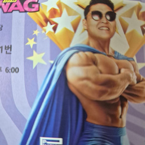 흠뻑쇼 8월2일 스탠딩sr 2자리