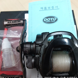 도요라이거30판매합니다