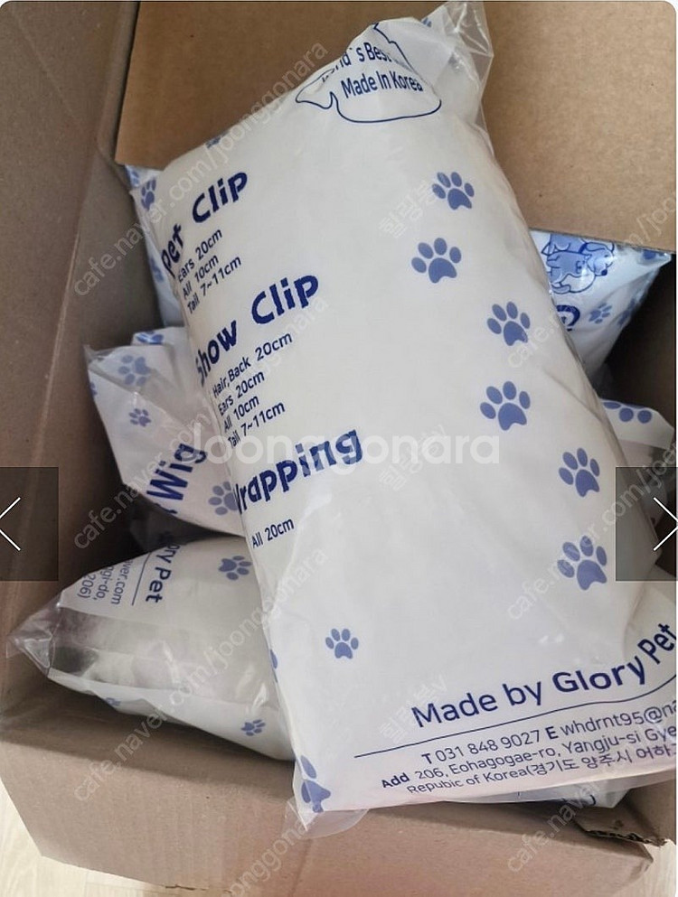 글로리펫 위그 자수정님 요청 5개--0