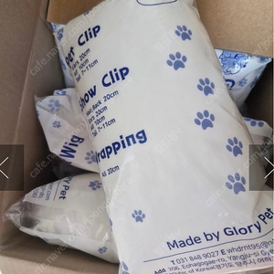 글로리펫 위그 자수정님 요청 5개