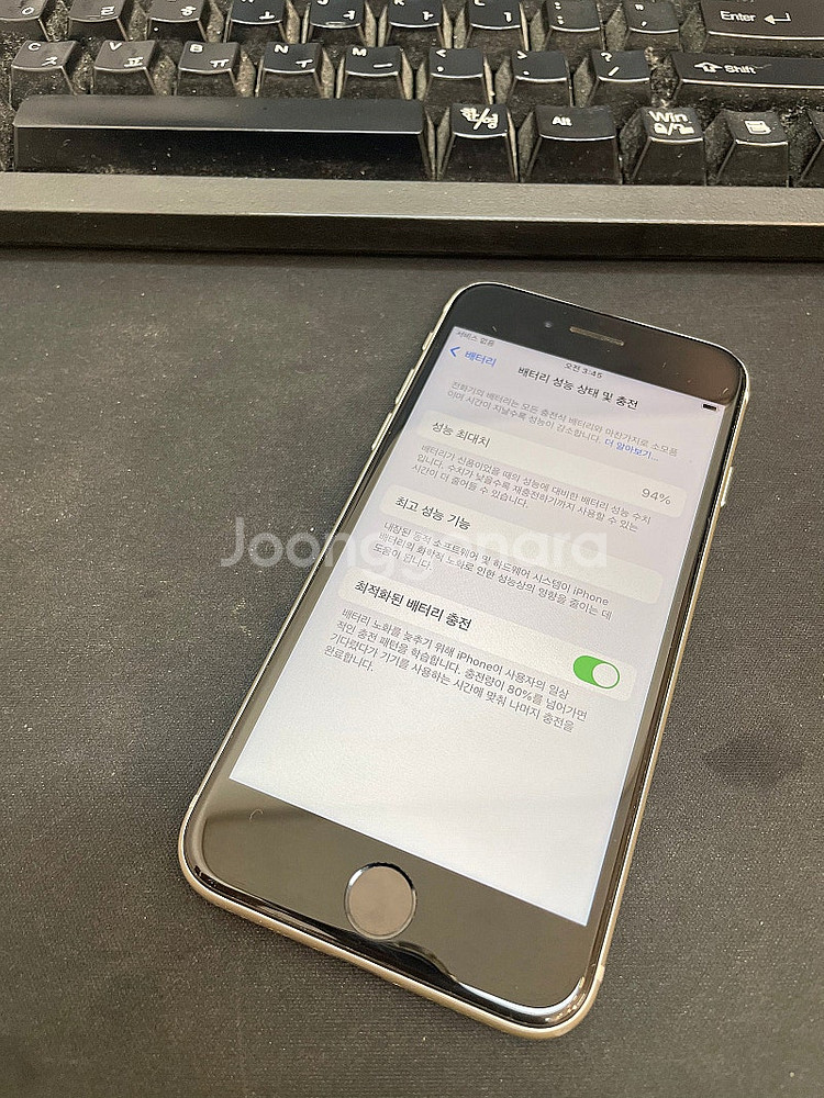 아이폰SE3 화이트 64GB 배터리94% 상태좋은 중고...--2
