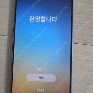 갤럭시S24 플러스 256G