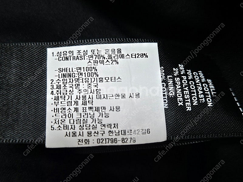할리데이비슨 자켓 (M)--6