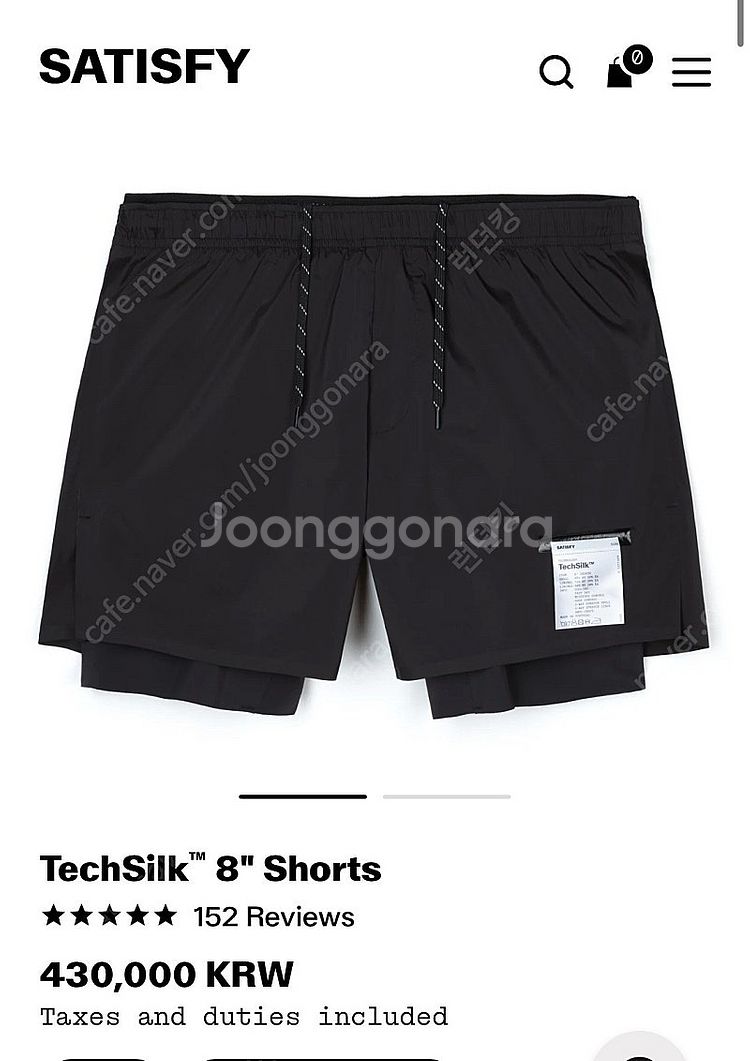 [m] satisfy 새티스파이 테크실크 쇼츠 tech...--1
