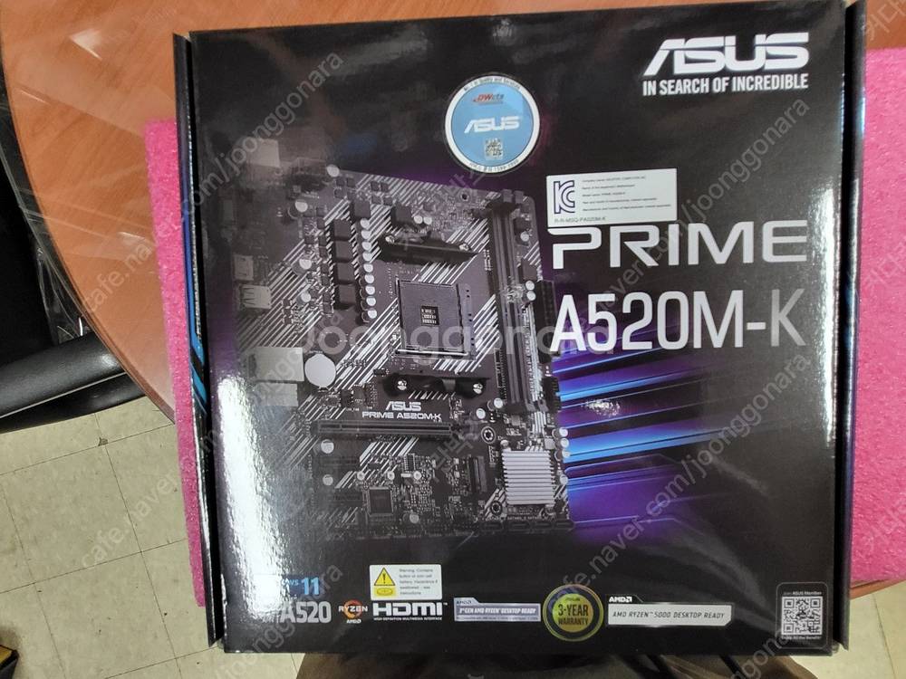 [새상품 메인보드( A520M,B550M)+ 라이젠 5...--5
