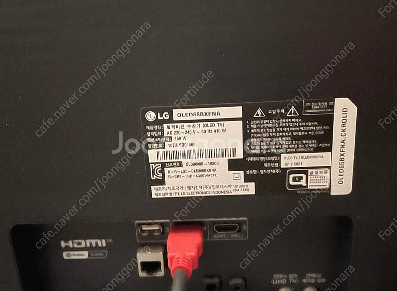 LG OLED 65인치--2