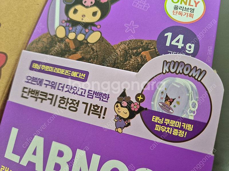 새상품 올리브영 산리오 마이멜로디 보틀, 와인잔세트 쿠...--2