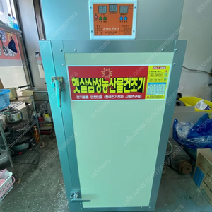 농산물건조기 10칸 고추건조기