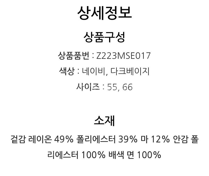 민소매 플레어 바캉스 휴양지 원피스 렌느 베니토 세즈윅...--4