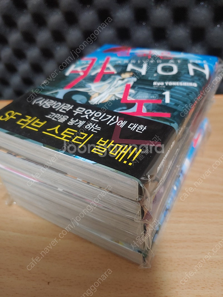 아이즈 완전판 / 도로헤도로 / 카사네 / 서머타임렌더...--0
