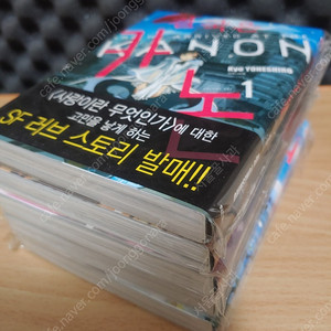 아이즈 완전판 / 도로헤도로 / 카사네 / 서머타임렌더 / 노건즈라이프 절판소장용