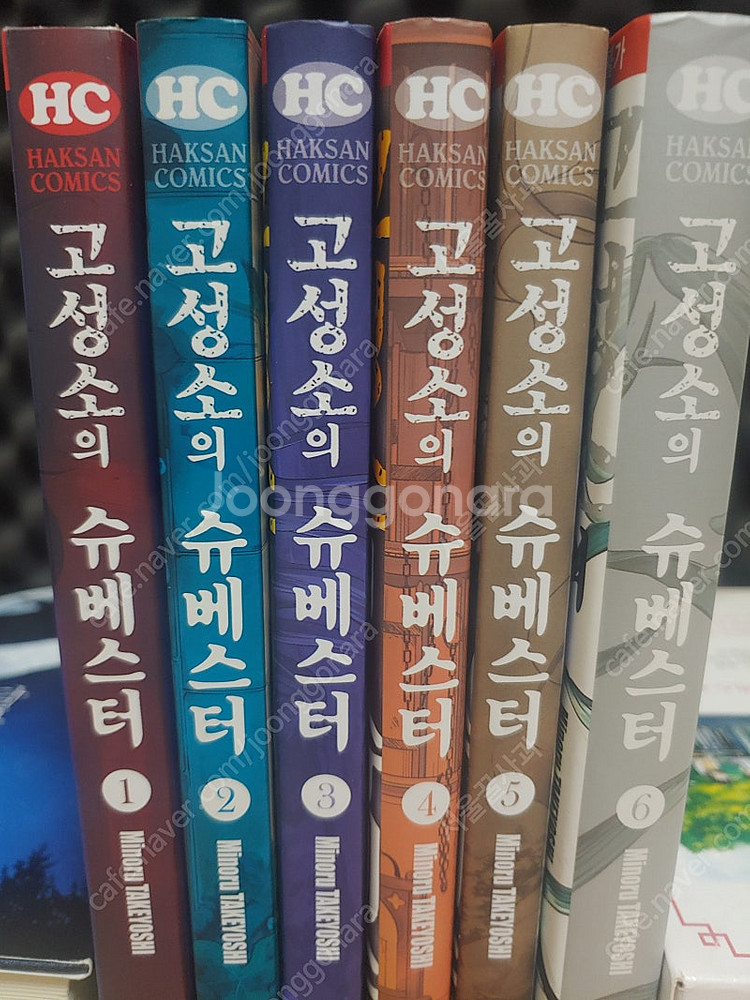 아이즈 완전판 / 도로헤도로 / 카사네 / 서머타임렌더...--3