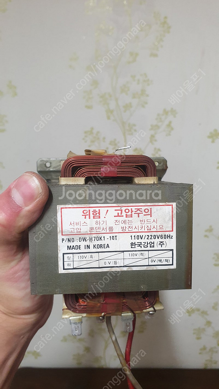 전자레인지 트랜스 ( 스폿용접기 ) 4개 판매해요--1