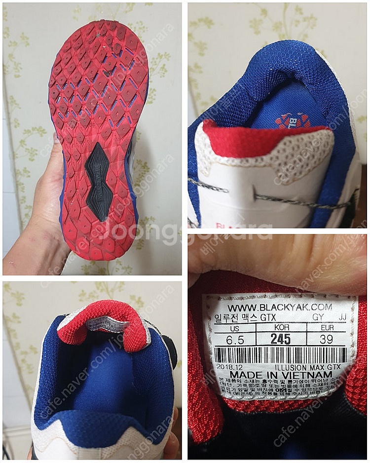 블랙야크 일루전 맥스 GTX 남녀공용 워킹화 245 판...--2