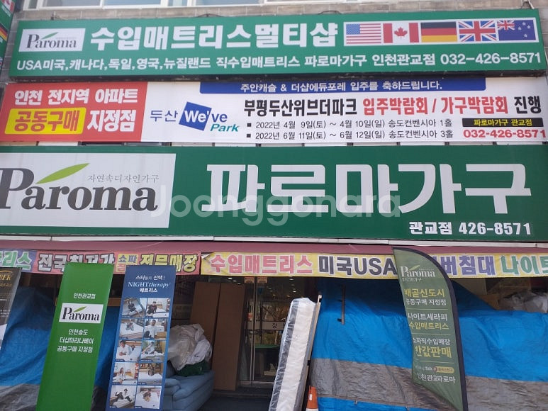 [판매] 새제품 3인 가죽소파 쇼파 최저가 무료배송--1