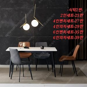 [판매] 새제품 3인 가죽소파 쇼파 최저가 무료배송
