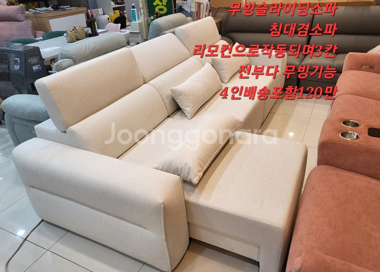 [판매] 새제품 3인 가죽소파 쇼파 최저가 무료배송--4