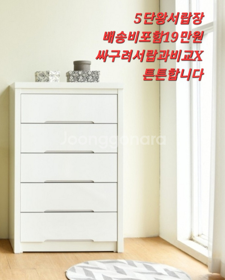 [판매] 새제품 3인 가죽소파 쇼파 최저가 무료배송--5