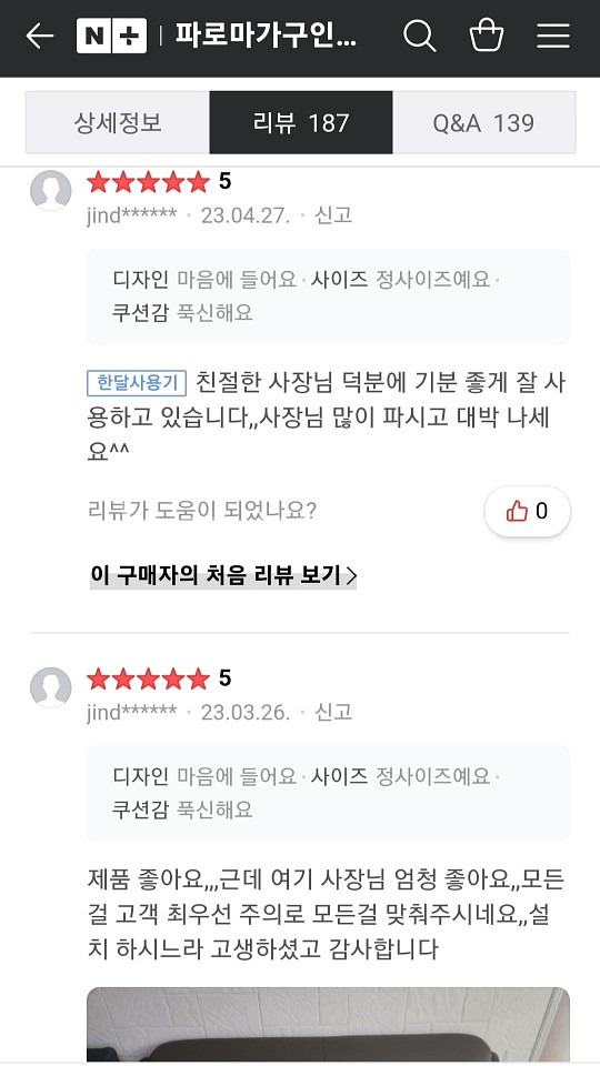 [판매] 새제품 3인 가죽소파 쇼파 최저가 무료배송--8