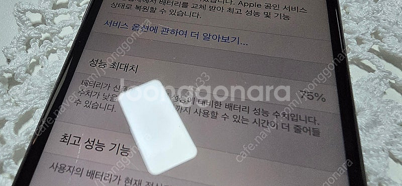 아이폰 7 모델 128기가 블랙--8