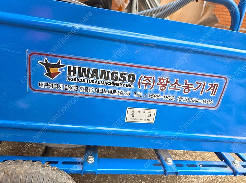 자동 동력 분무기--4