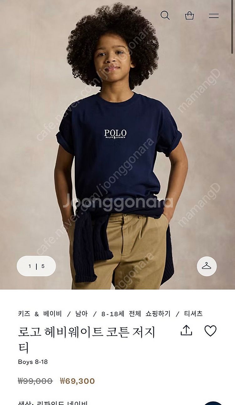 폴로 랄프로렌 로고헤비웨이트 코튼 저지티--1