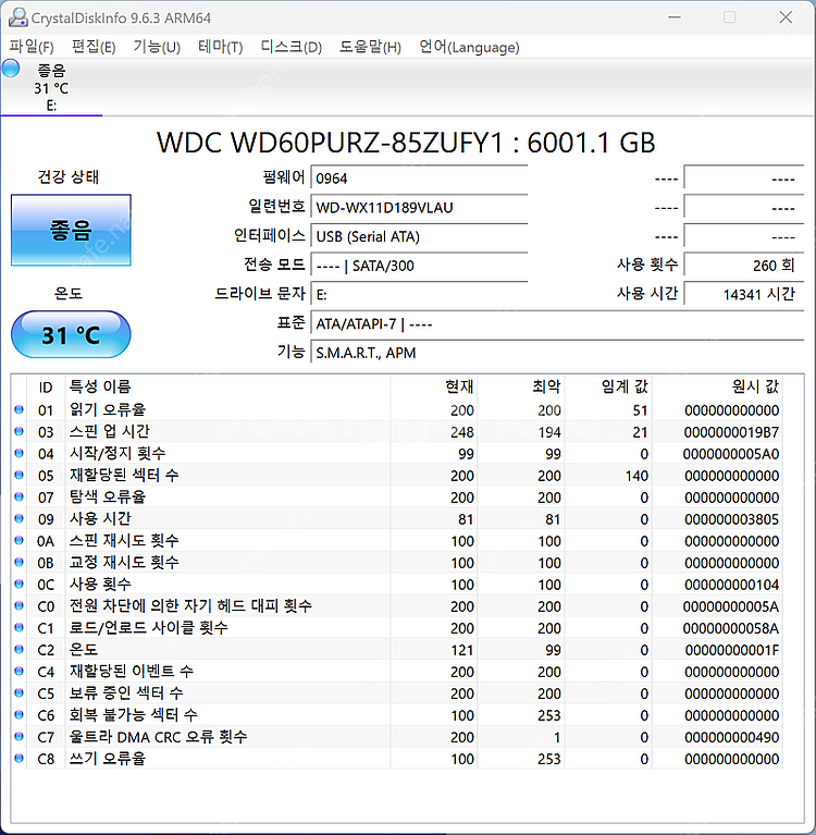 WD 6TB Purple 퍼플 HDD WD60PURZ--2