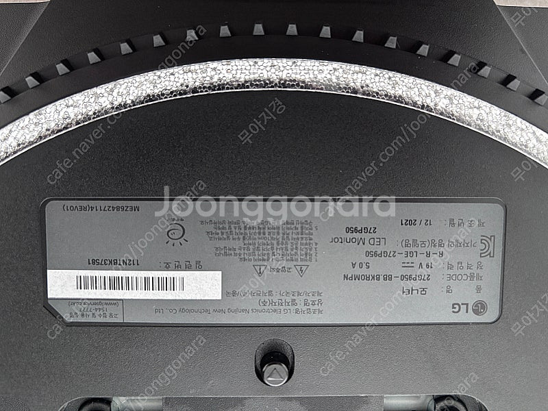 LG 울트라기어 27GP950--0