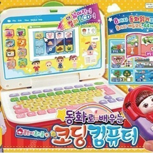 콩순이 코딩 컴퓨터 산리오캐릭터즈 노트북