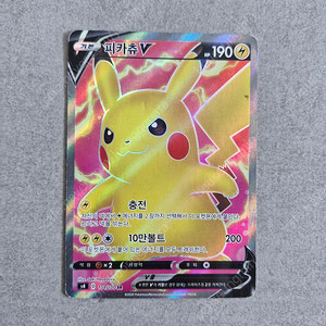포켓몬카드 피카츄sr 싸게 팝니다~
