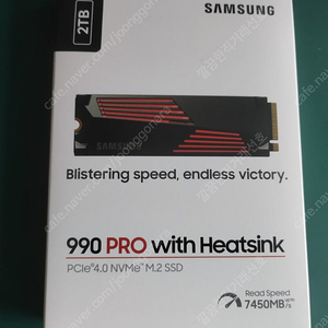 삼성 990 프로 히트싱크 2TB NVMe ssd