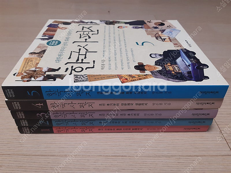 그리스로마신화20권+특별판5권 (택포)--6